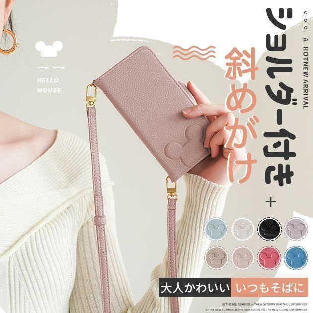 iPhone12 SE2 15 ケース 手帳型 アイフォン14 16e カバー スマホケース ショルダー アイホン13 携帯ケース SE3 11 iPhoneケース カード デ