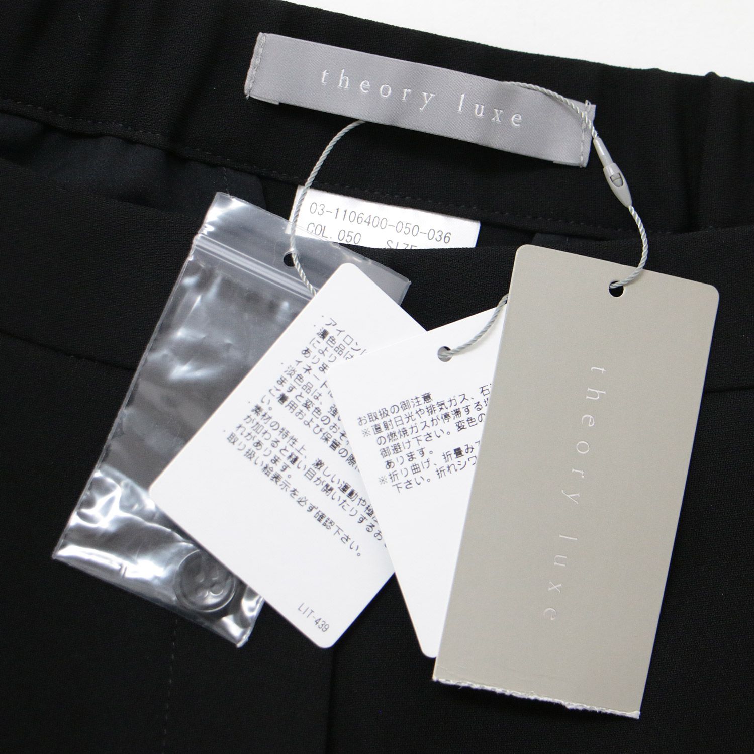 新品 theory luxe セオリーリュクス ワイド パンツ ズボン 新品 theory luxe セオリーリュクス ワイド パンツ ズボン