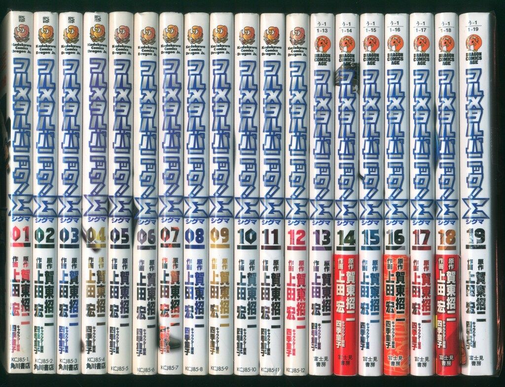 フルメタル・パニックΣ全19巻とDVDseason 1,2 富士見書房 ドラゴン