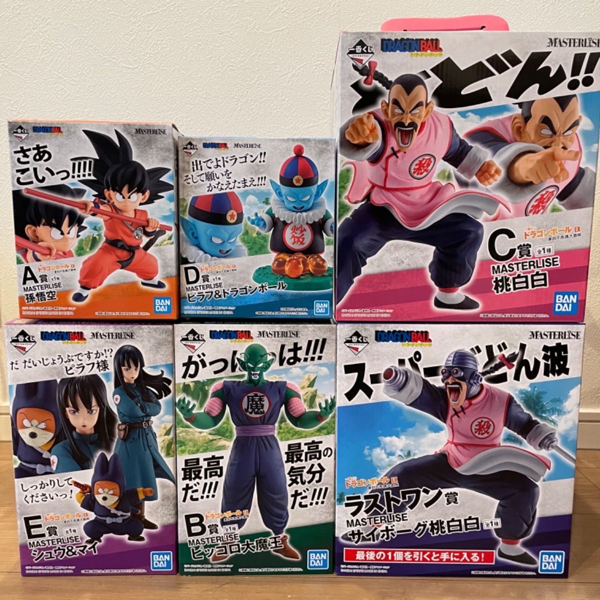 ドラゴンボール一番くじ EX摩訶不思議大冒険 フィギュアコンプセット ...