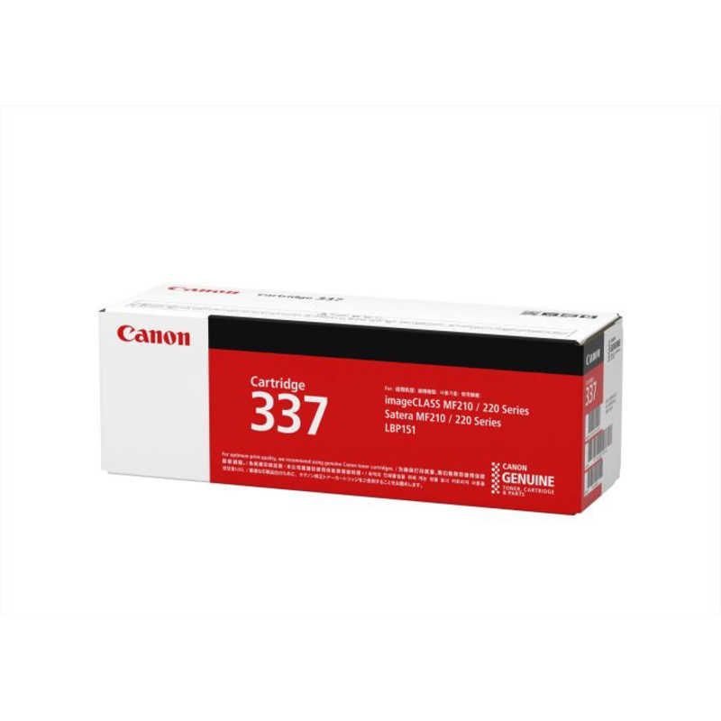 未開梱 キヤノン CANON 純正 トナーカートリッジ３３７ CRG-337