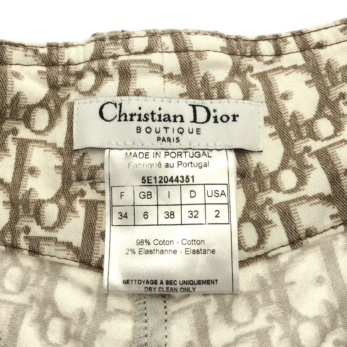Christian Dior ロゴ　トロッター　カジュアルパンツ　ブラウン Christian Dior ロゴ トロッター カジュアルパンツ ブラウン パンツ