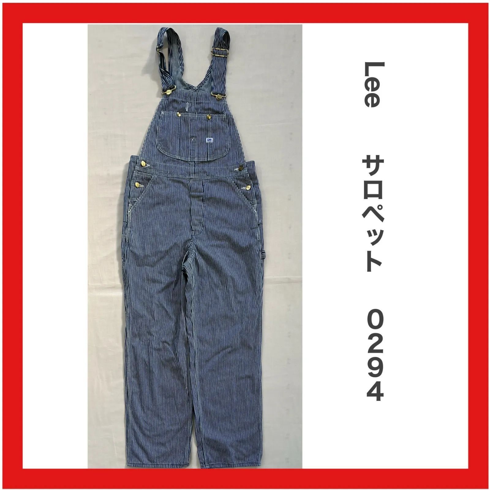 Lee リー サロペット 90S 0294 サロペ オーバーオール つなぎ ワーク 