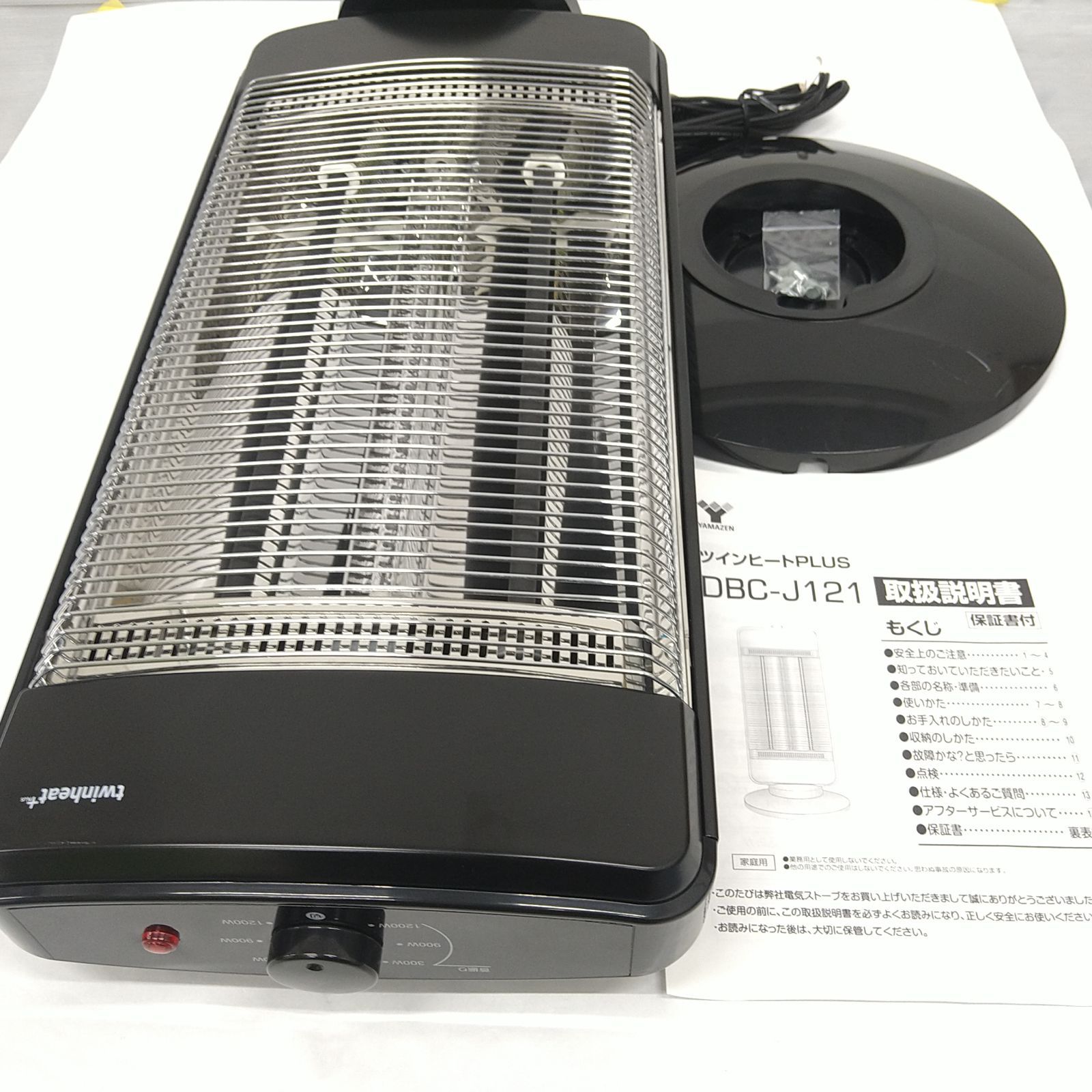 山善 ツインヒート プラス CDBC-J12C(B) - メルカリ