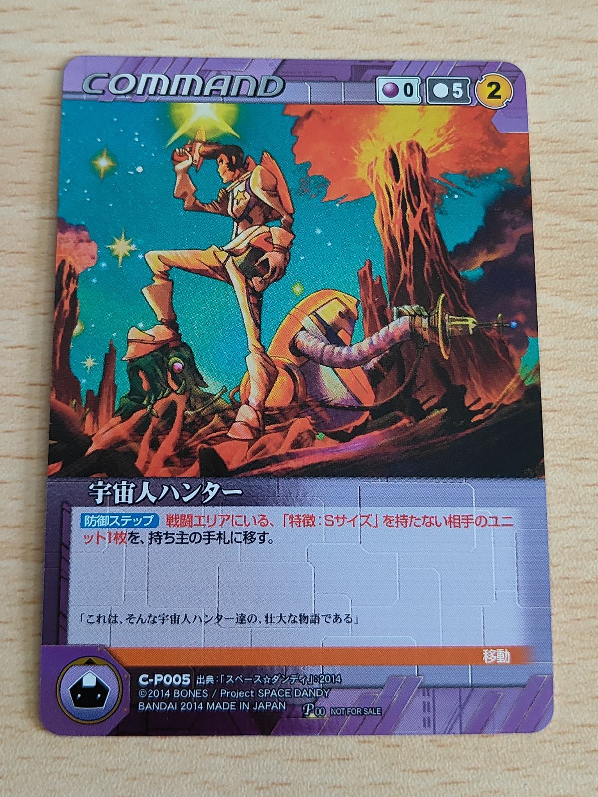 スタディアップゴロ将軍　CD３枚/フラッシュカード２冊　中古 2025年最新】ゴロ将軍の人気アイテム - メルカリ