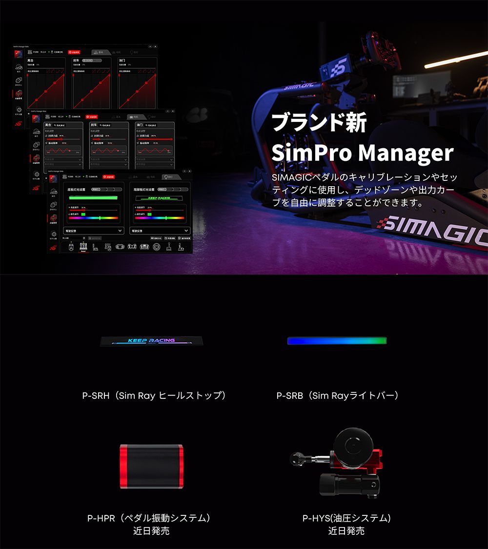 ロードセル|ホールアングル 複数調整