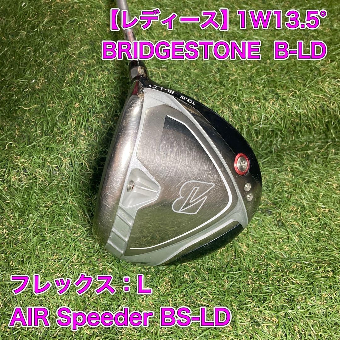 レディース BRIDGESTONE B-LD ドライバー 1W13.5° BRIDGESTONE GOLF