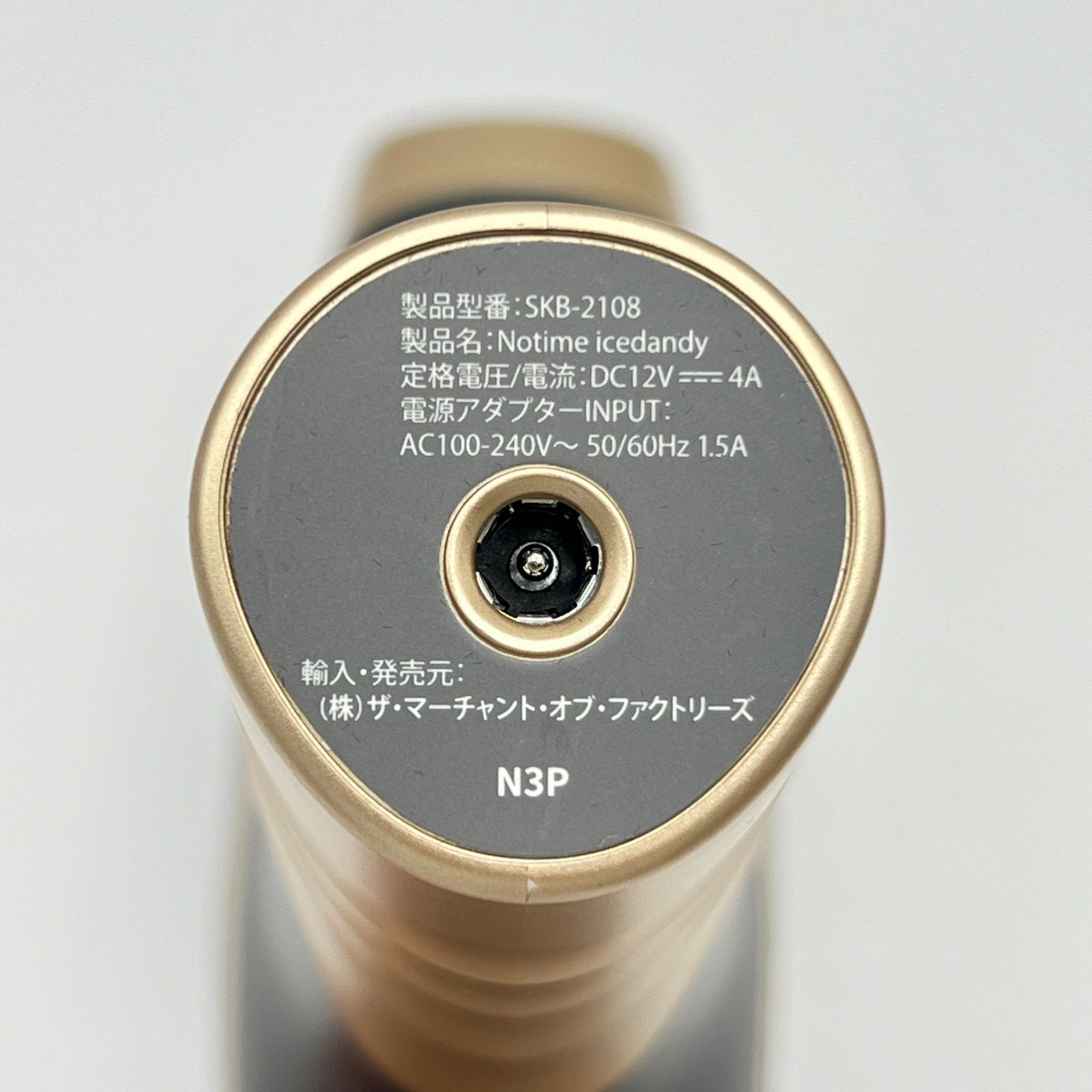 YA−MAN STA-209L BLUE レイボーテ ヴィーナス｜ヤーマン公式通販サイト | ヤーマン
