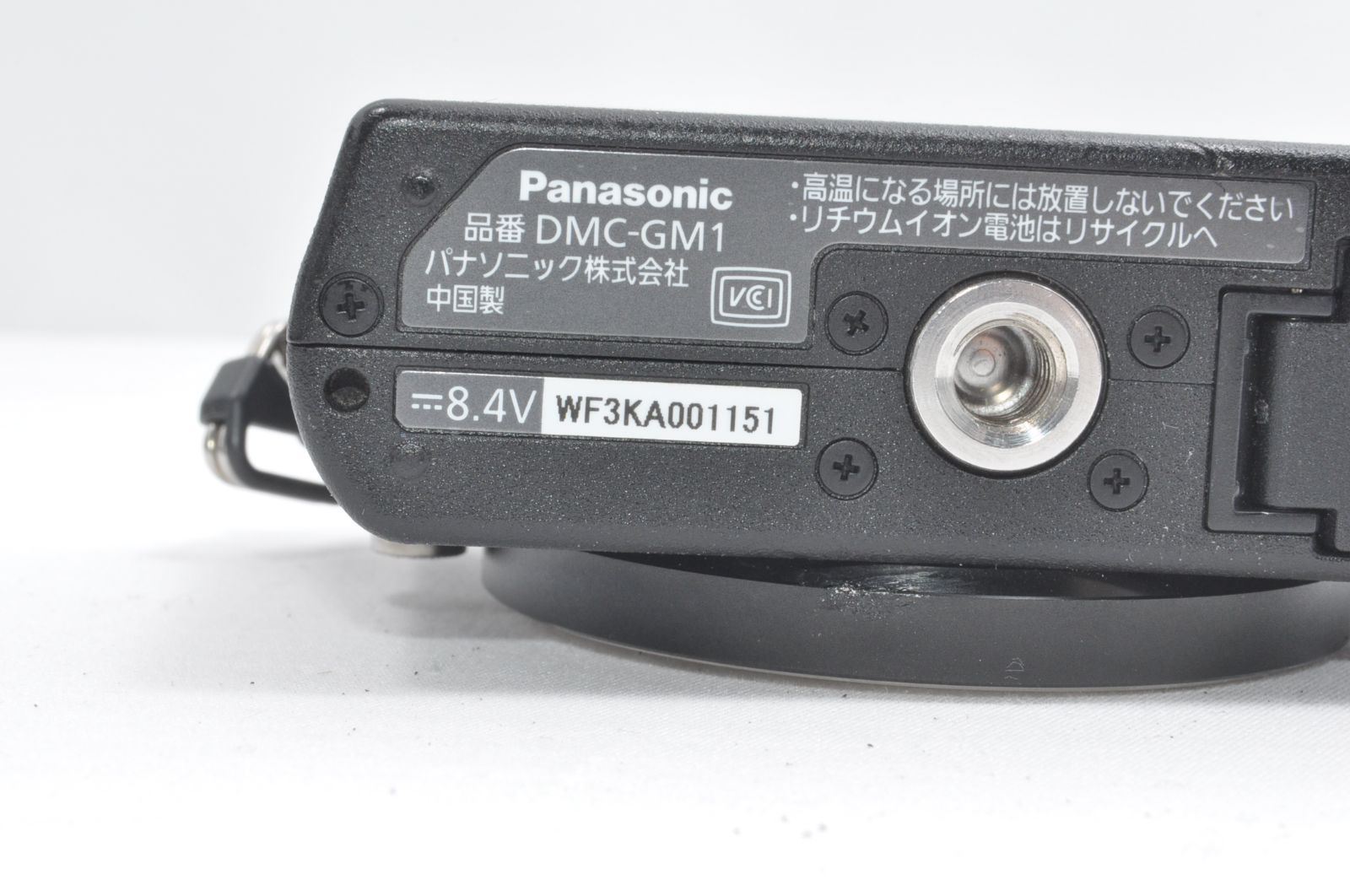 Panasonic
