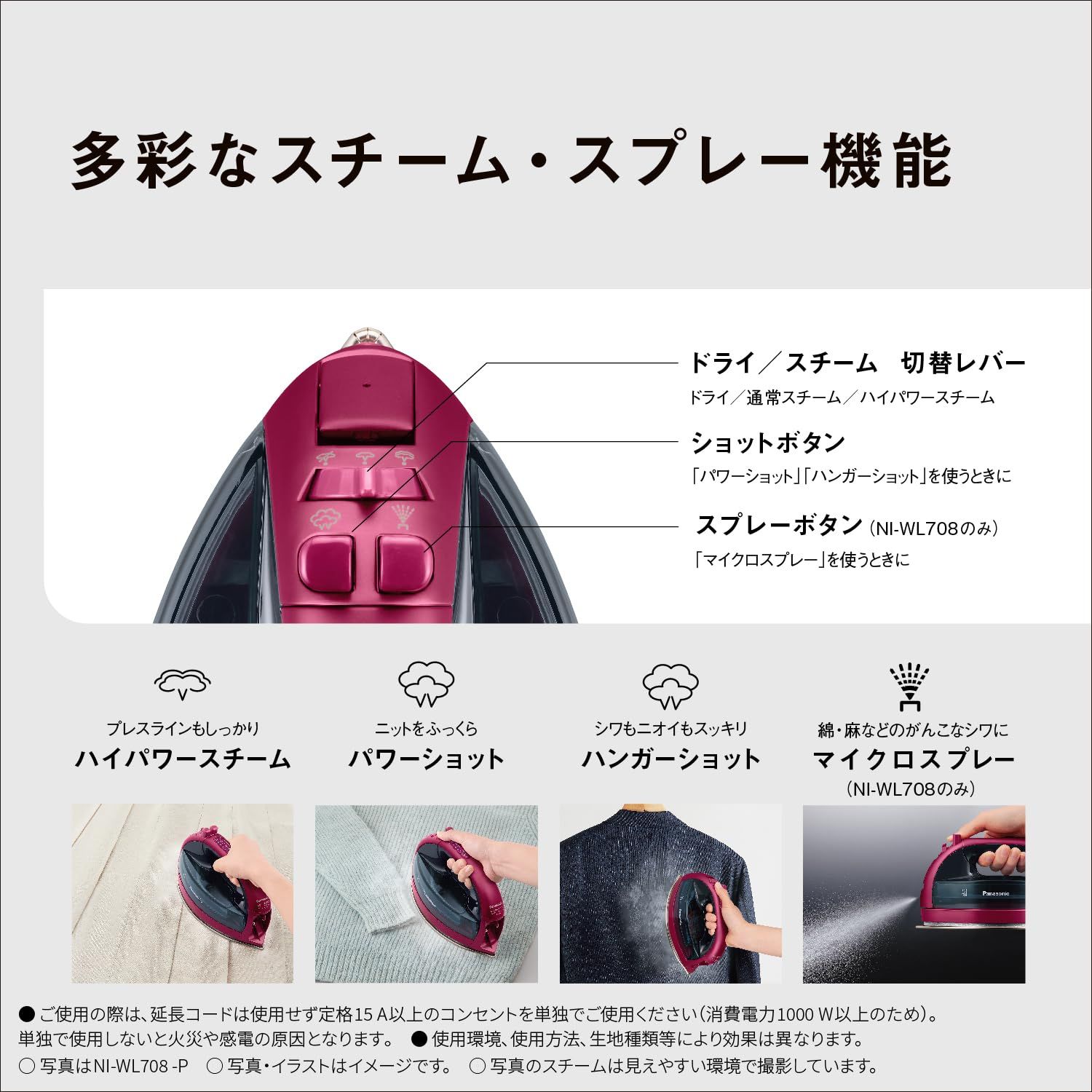 カルル NI-WL408-W