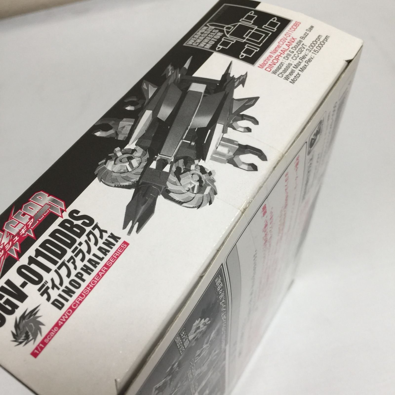 未開封 クラッシュギア ディノファランクス ブラックバージョン