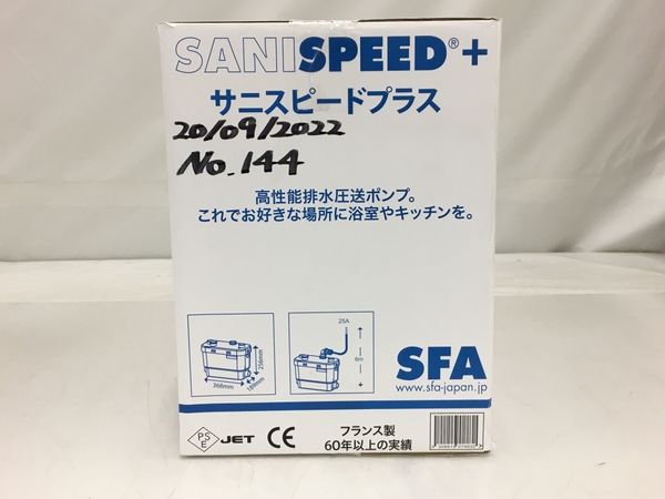 SFA SANISPEED+ サニスピードプラス SSPPLUS-100 排水圧送ポンプ 未開封 未使用 T7553667 ReReストア  メルカリ