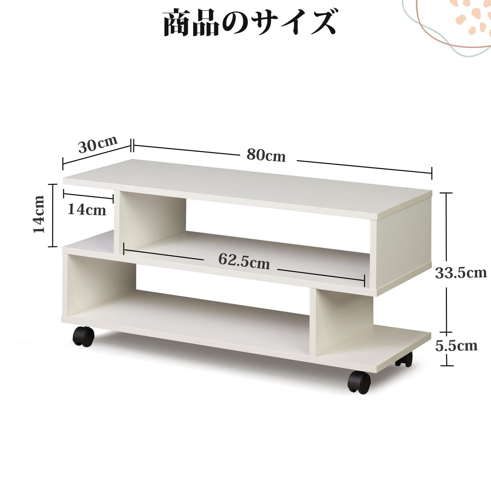 テレビ台