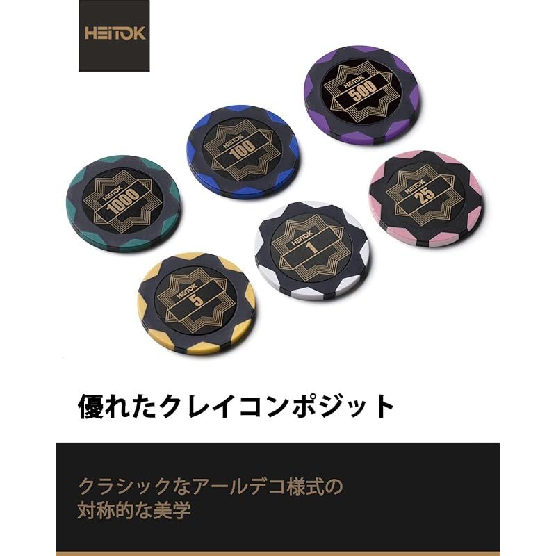 HEITOK ポーカーチップ 500枚 カジノ 14g クレイポーカーセット ナンバー付き アルミケースセット テキサスホールデム対応 ダイス5個 トランプ2組付き 1