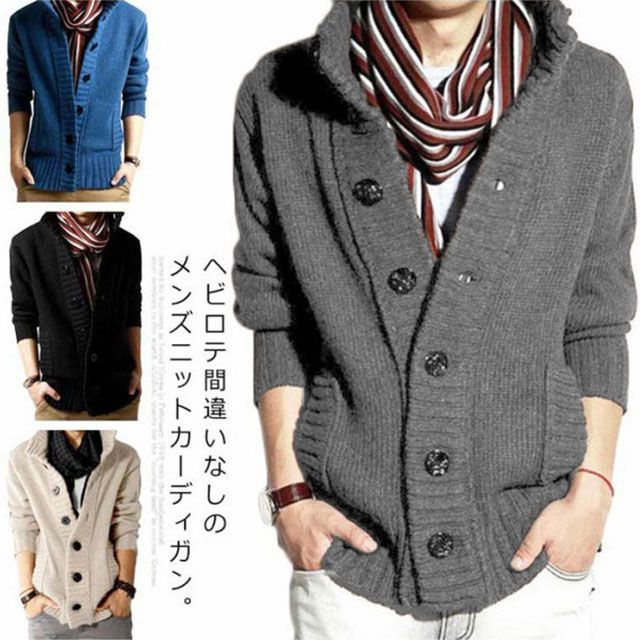 ニット カーディガン メンズ ニットカーデ スタンドカラー 立ち襟 長袖 ニットジャケット アウター 羽織り リブ編み セーター 秋冬   #unman028