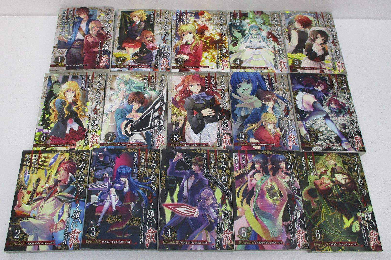 広店】うみねこのなく頃に Episode1～8 全50巻 翼 全3巻 全53冊セット