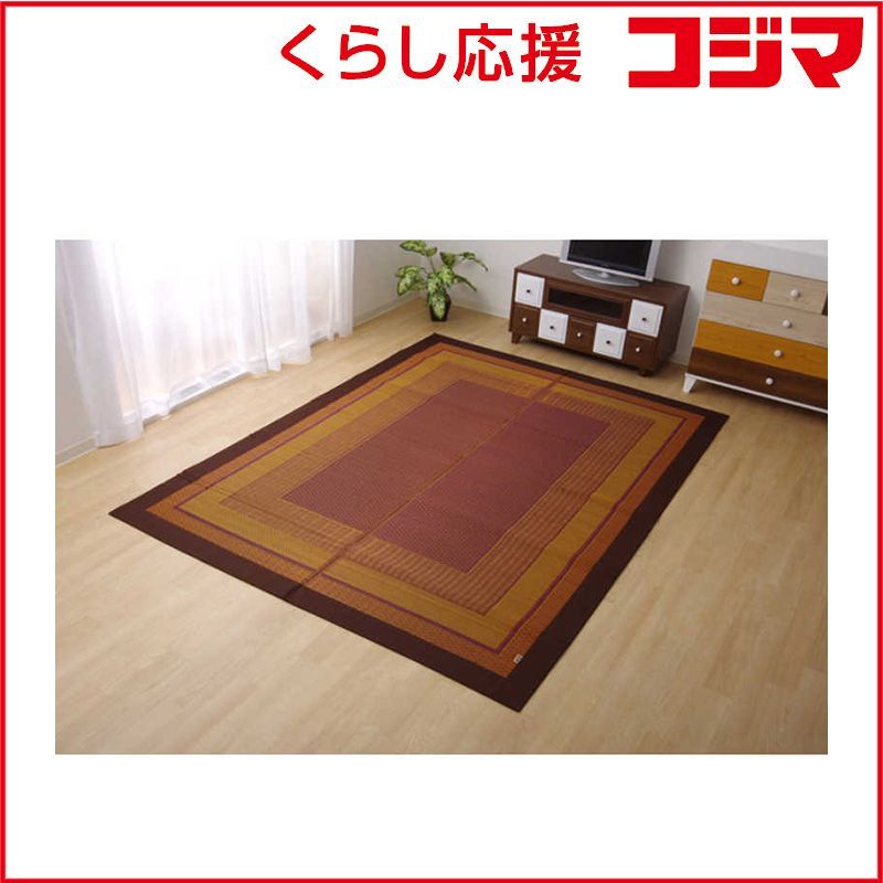 新品 未開封 】 イケヒコ ラグ い草 ござ カーペット 『DXランクス