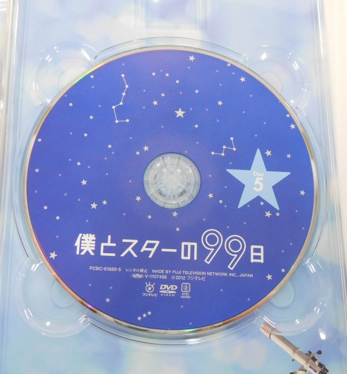 DVD-BOX 5枚組