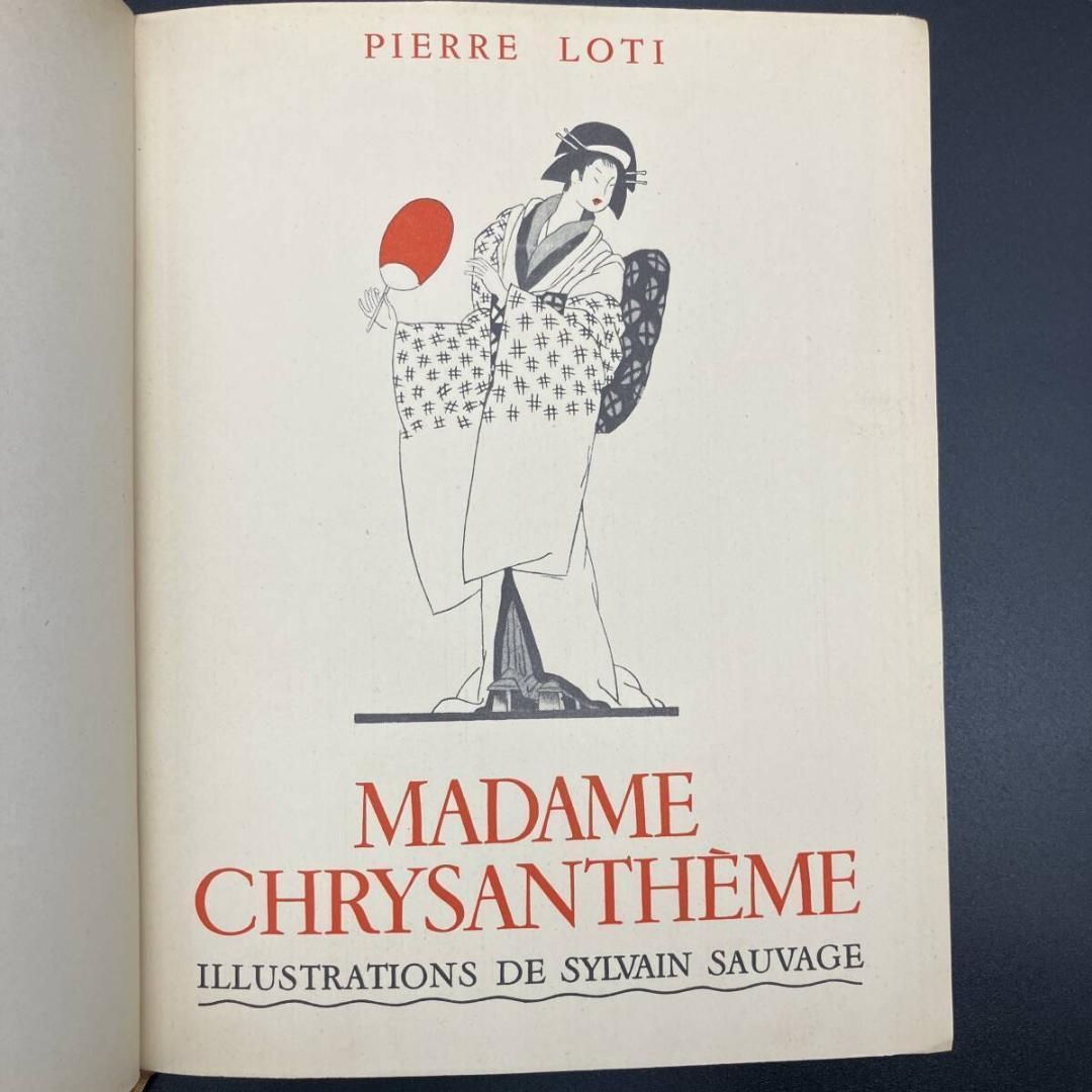 挿絵本 お菊さん Madame Chrysanthme 1936年 ピエール ロティ著 1936年 豪華 革装丁 POP_KOS