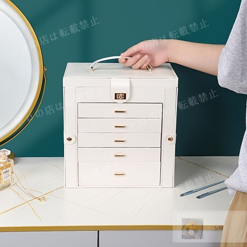 アクセサリーボックス