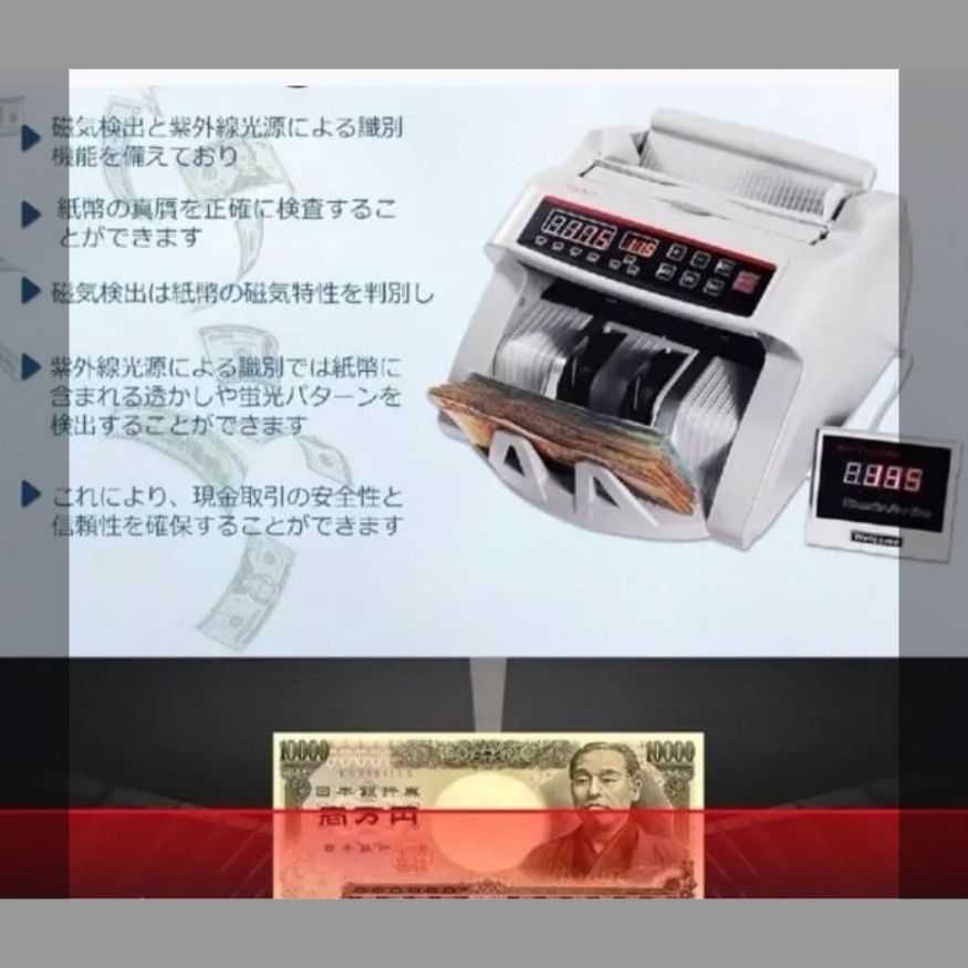 Fovny 新型多通貨マネーカウンター 卓上型紙幣計数機 日本紙幣 外貨 マネー 卓上型紙幣計数機 日本紙幣 外貨 自動計算900枚/分高速カウント