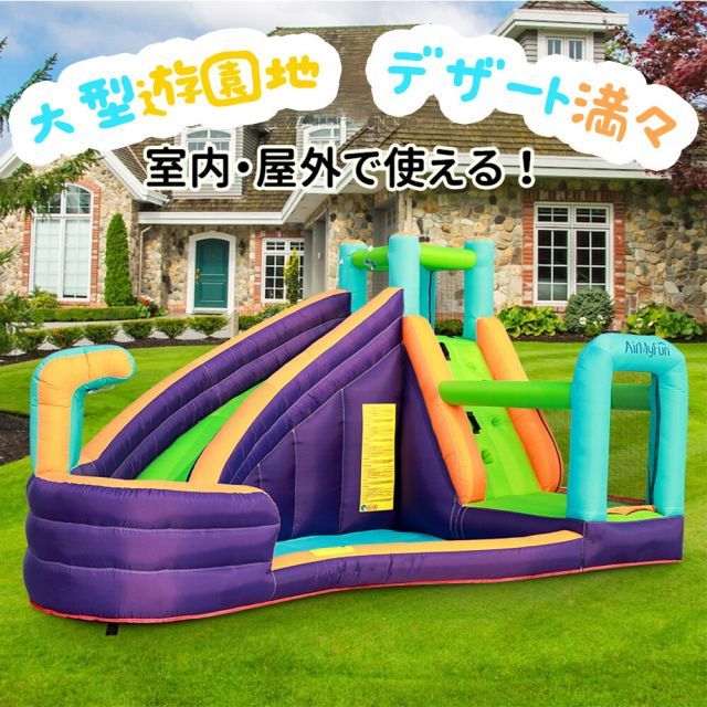 大型 プール エアー 滑り台 大型遊具 ビニールプール 大型プール 