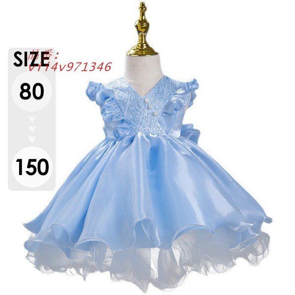 ピアノ発表会 ドレス ロングドレス 中学生 ワンピース 女の子 お姫様 キッズドレス ブライダル ブルー フォーマル 七五三可愛い  vii4v971346