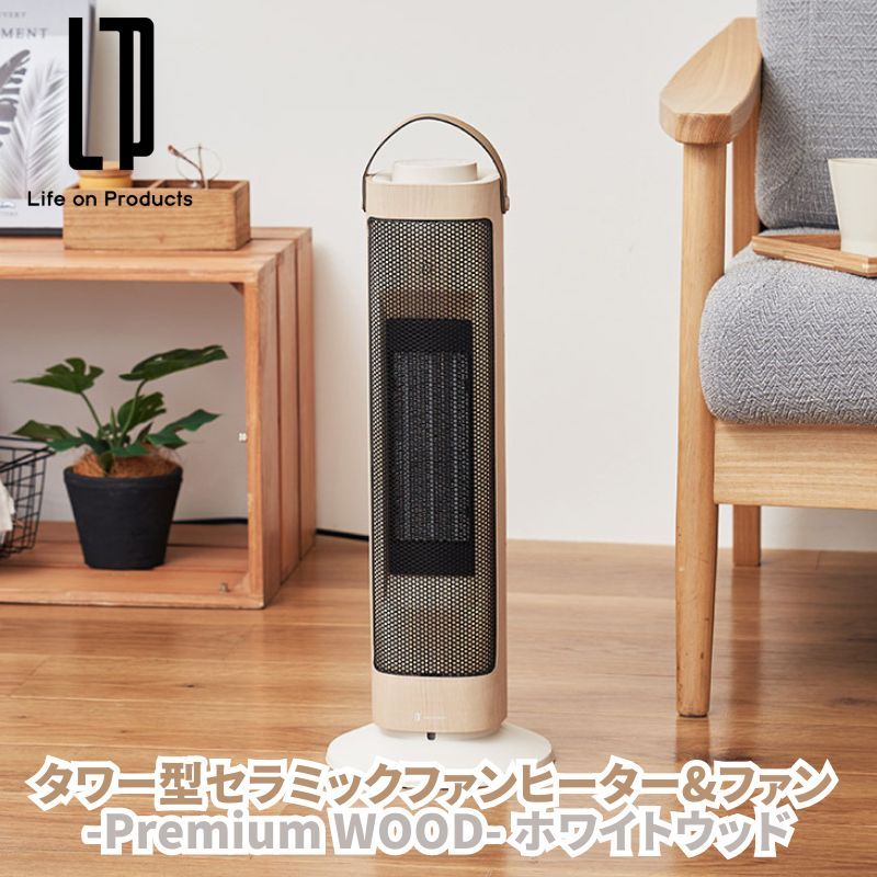 本日限定値下げdyson 過ぎよ hot＋cool AM 05 ファンヒーター美品