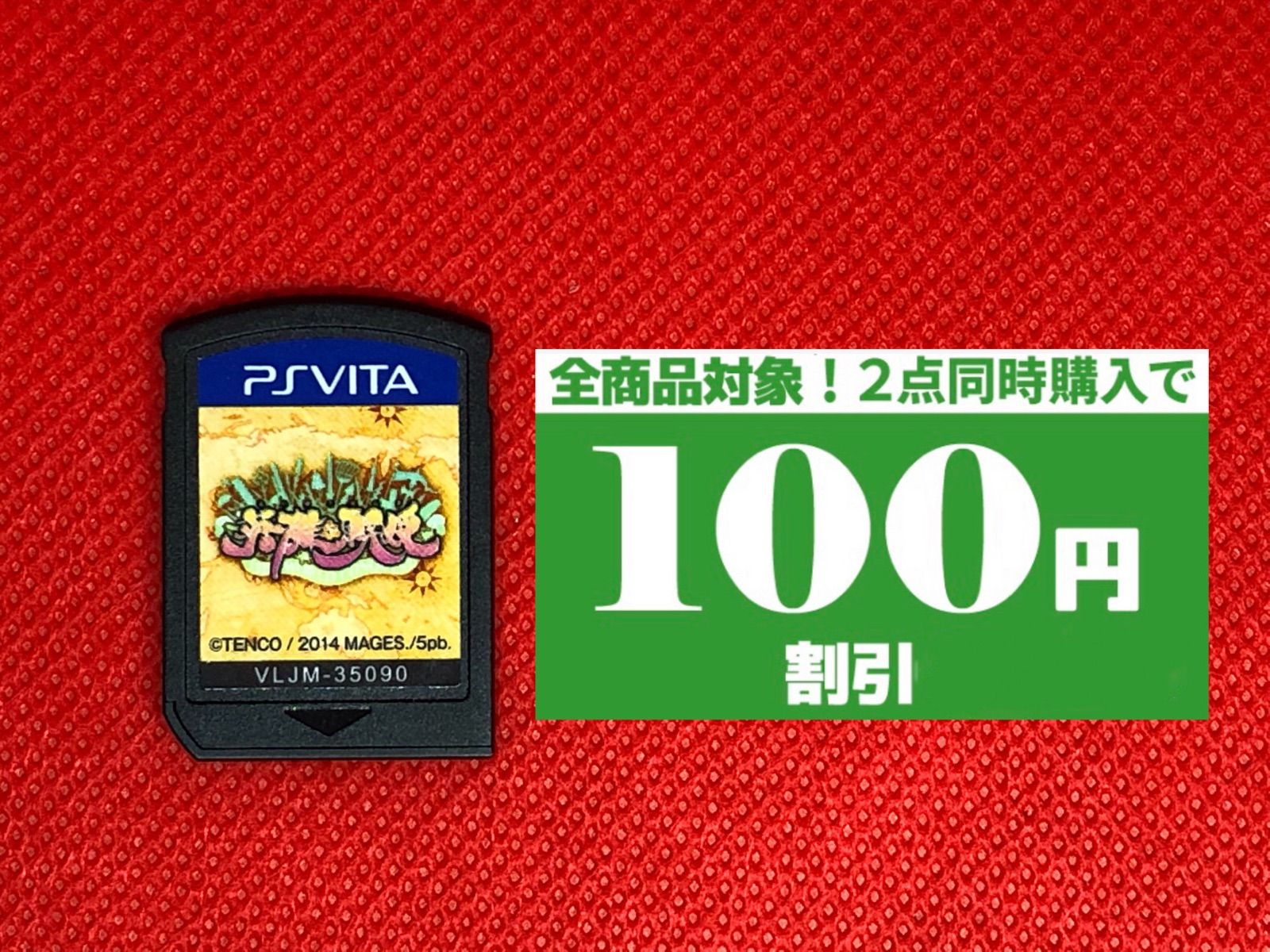 PSVITA 英雄*戦姫 ( 英雄戦姫 ) - TOM SHOP - メルカリ