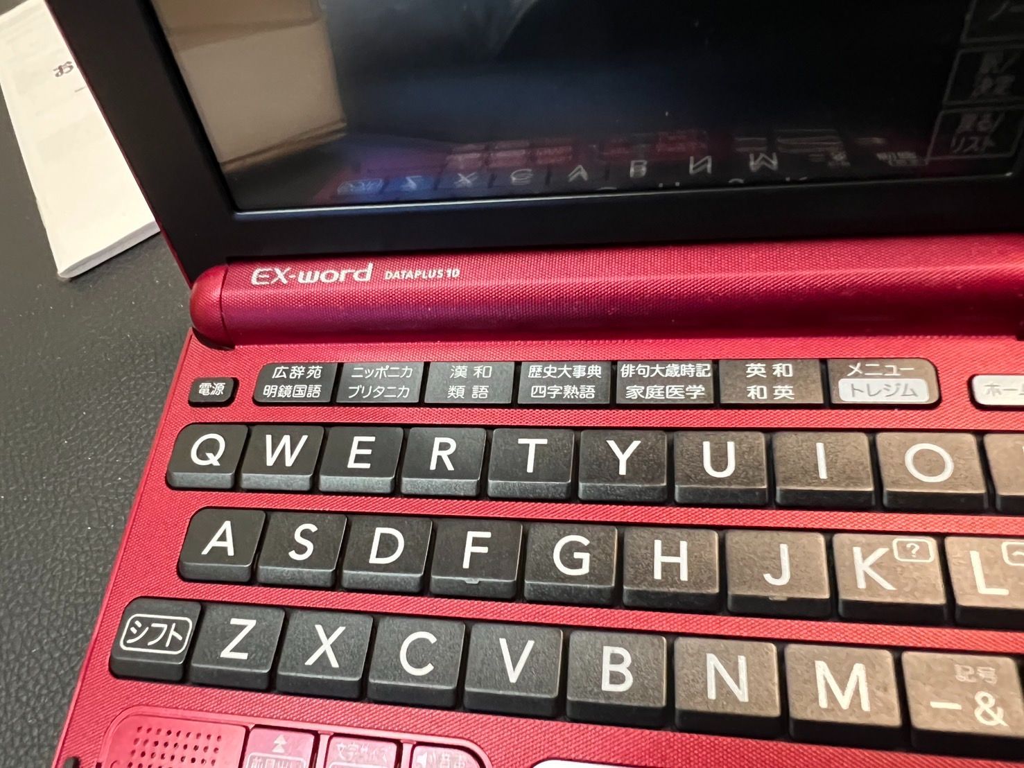 おそらく未使用】CASIO 電子辞書 EX-word XD-JTG6000RD レッド