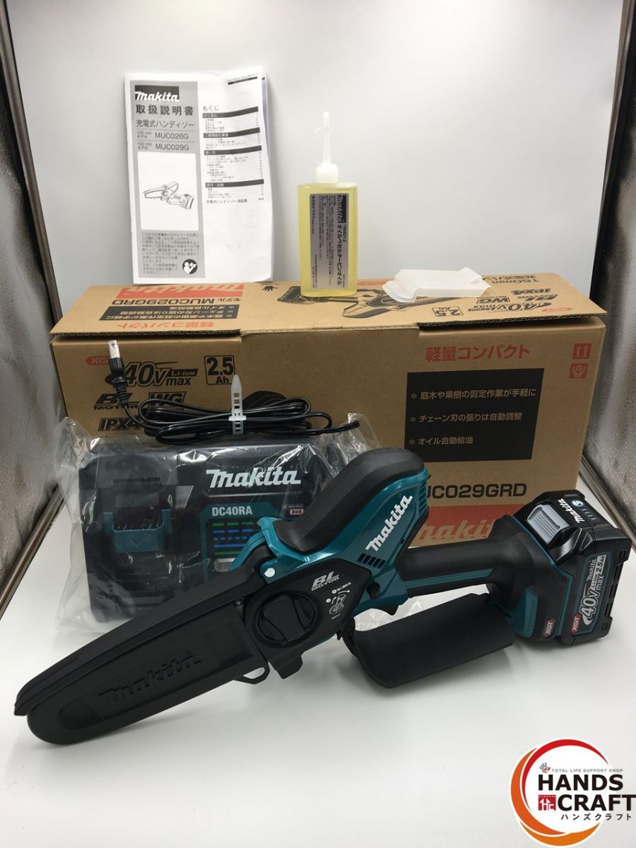 ♥品 makita マキタ 150mm 充電式ハンディソー MUC029GRD 40Vmax バッテリ1個 DC36V|2.5Ah|90Wh 充電器 新古品 品