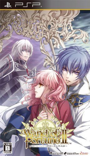 通常版 ワンド オブ フォーチュン2 ~時空に沈む黙示録~(通常版) - PSP