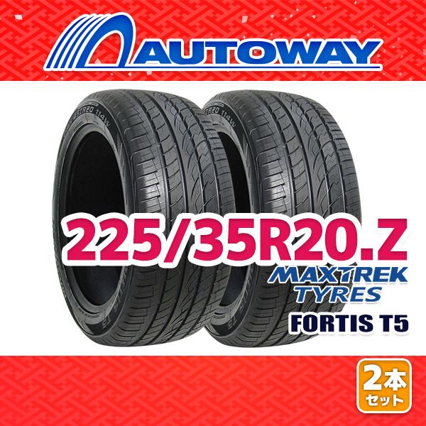 AUTOWAY 225|35R20 サマータイヤ MAXTREK FORTIS T5 20インチ 2本セット 夏タイヤ オートウェイ