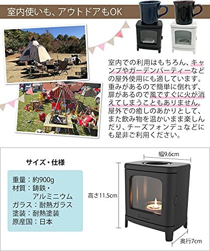 ブラック まきストーブランプ