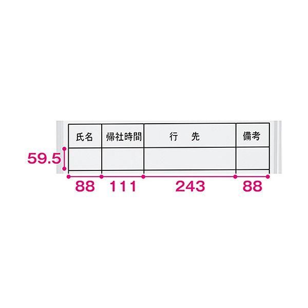 TANOSEE壁掛け用 ホーローホワイトボード
