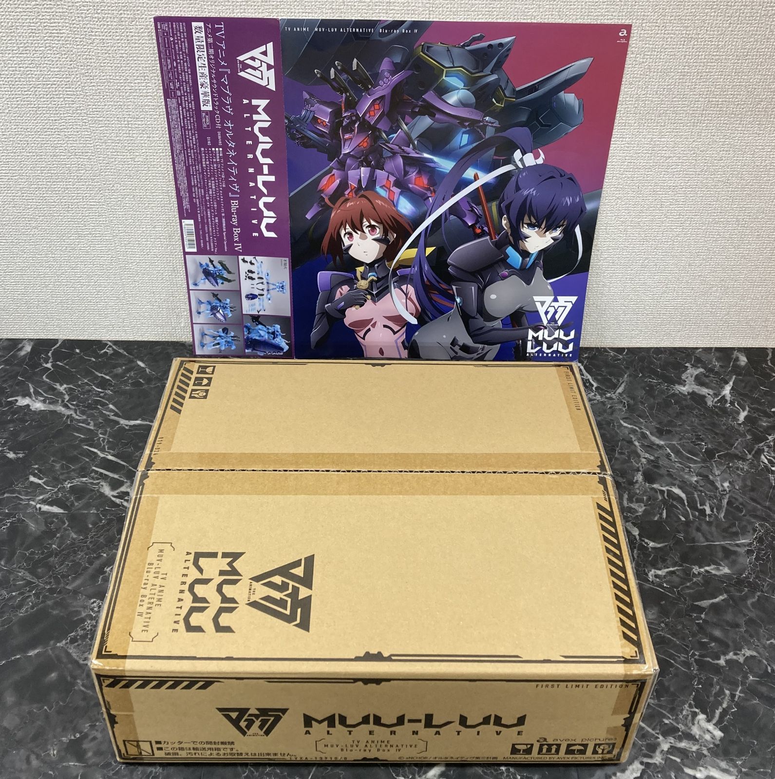05. マブラヴ オルタネイティヴ Blu-ray Box IV 豪華版 ※帯