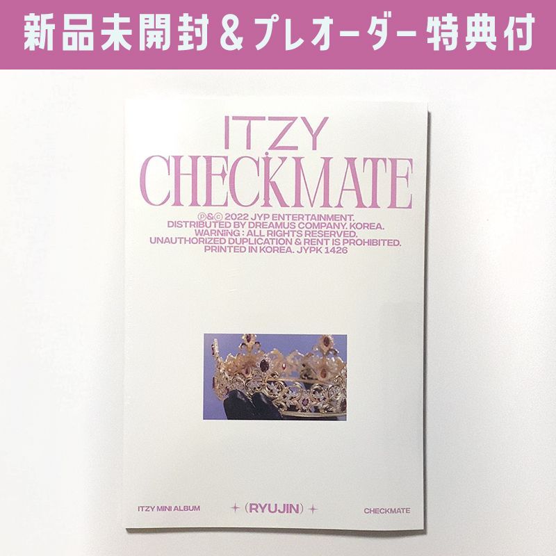 ☆超目玉】 ITZY リュジン Checkmate specialEdition ecousarecycling.com