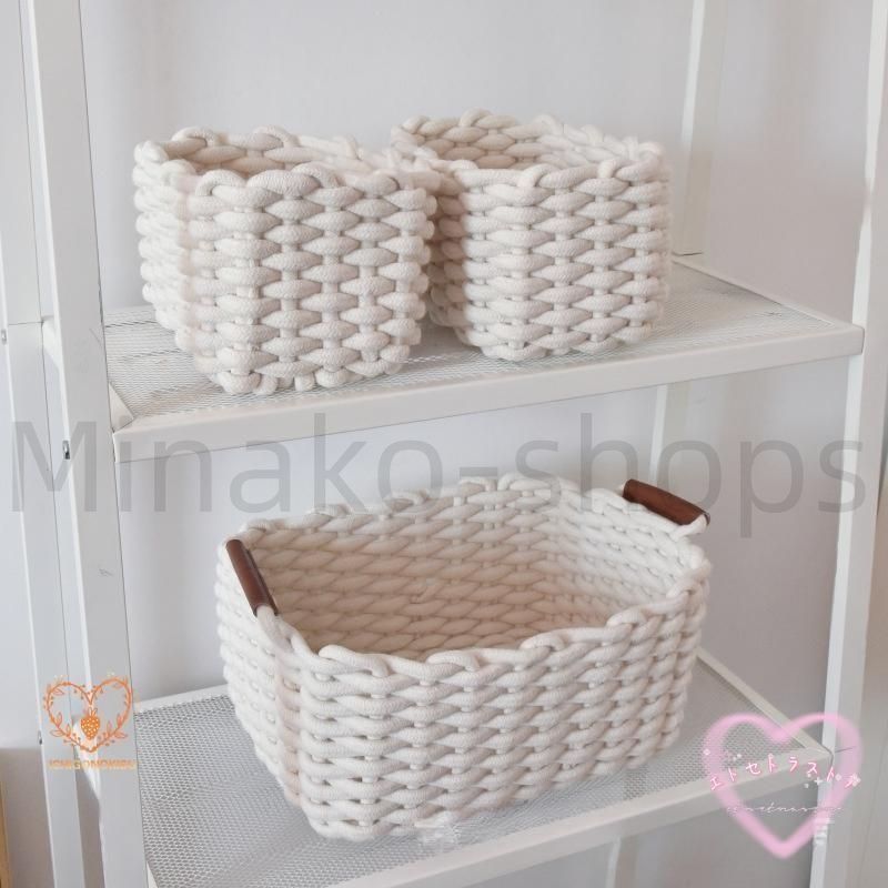 新品?未使用】収納バスケット 2個セット 収納かご 収納ボックス