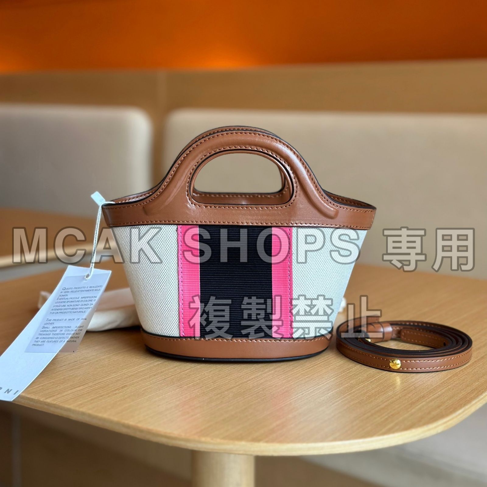 美品 MARNI マルニ トロピカリア マイクロ ショルダーバッグ｜ファッション