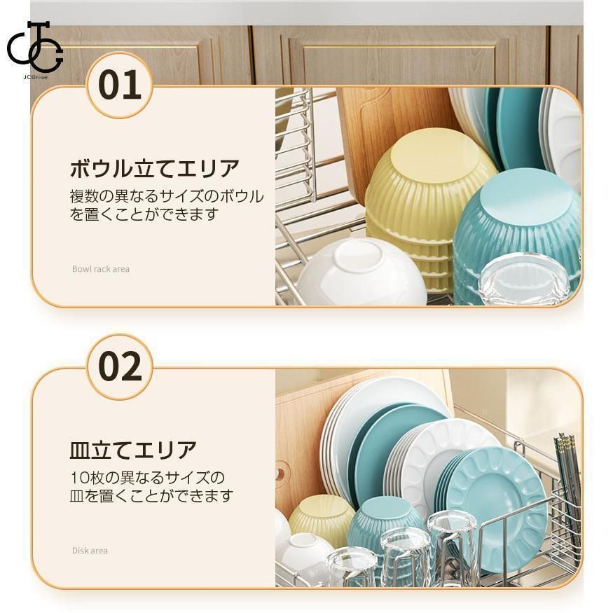 箸 まな板