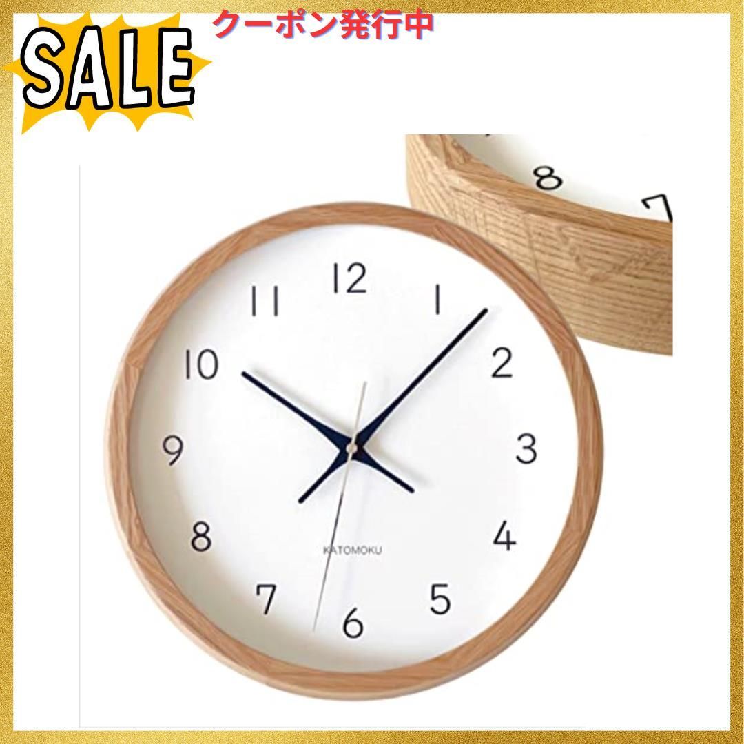 電波時計 KATOMOKU muku clock 13 オーク 電波時計 連続秒針 km