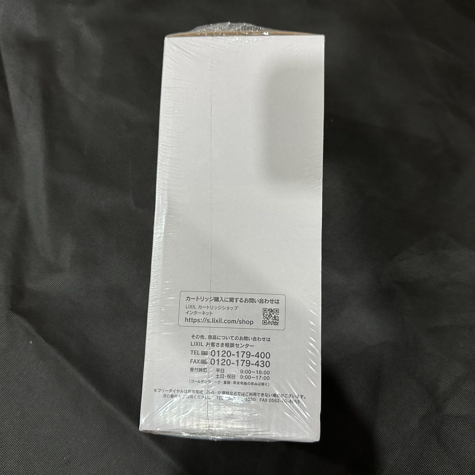 リクシル INAX