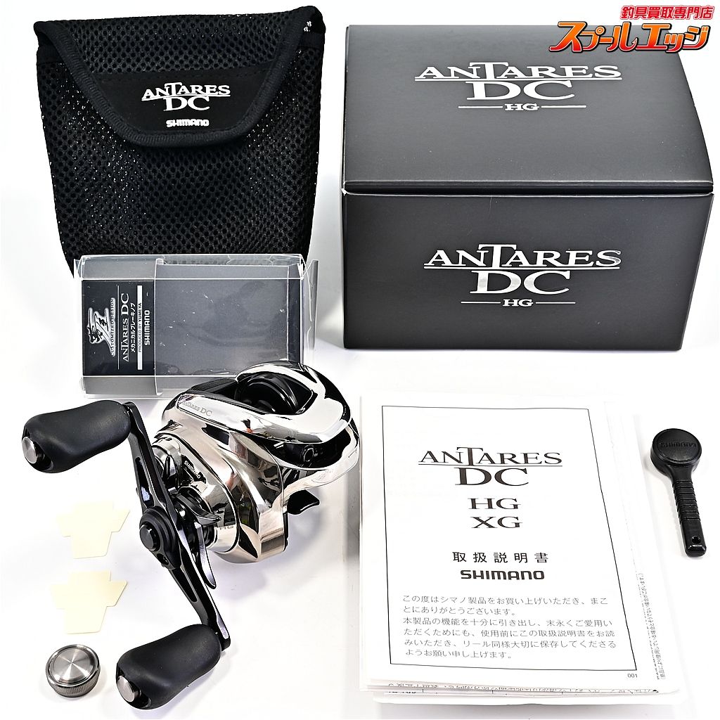 シマノ 21アンタレス DC HG 夢屋メカニカルブレーキノブ付 SHIMANO ANTARES m42316