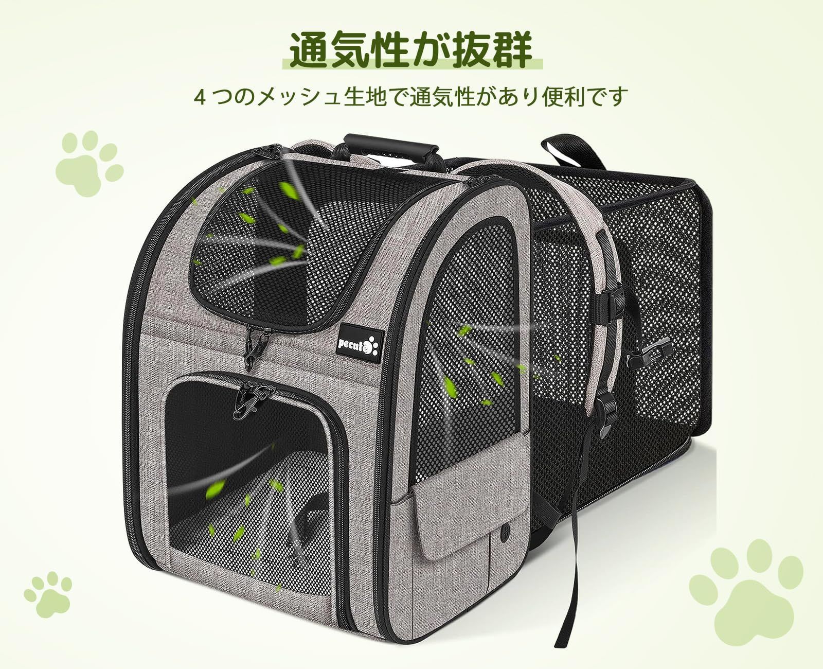 ペットハウス ケージ 2WAY 折り畳み 拡張 通気性 お出かけ メッシュ窓 ドライブ リュック 旅行 犬用 通院 猫用 防災 キャリーバッグ 避難用 ペット キャリー Pecute カーキ ペキュート
