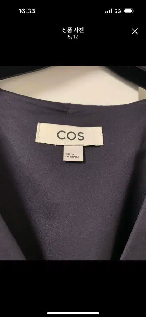cos