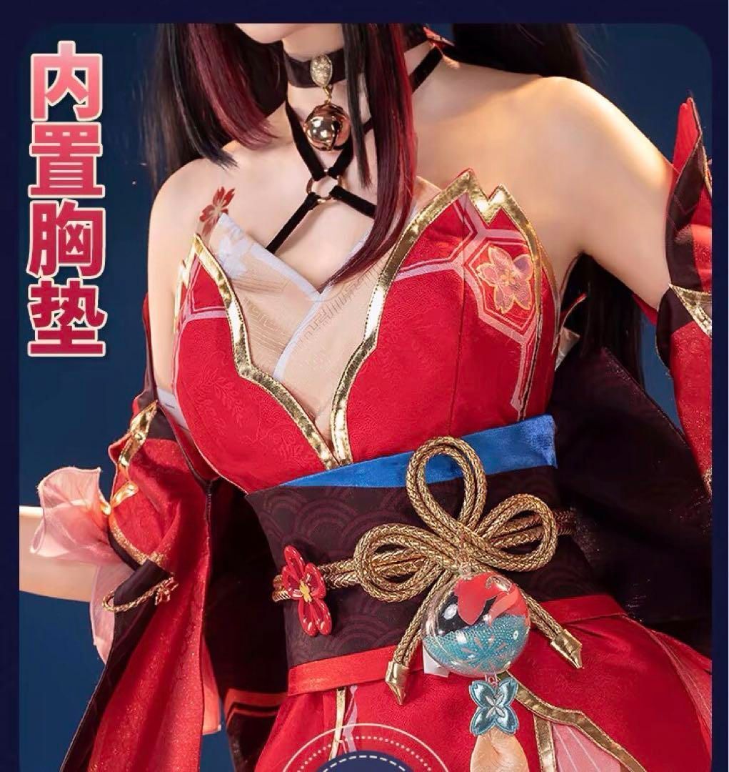 コスプレ衣装
