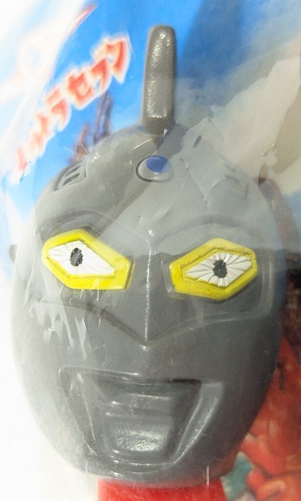 新作期間限定割引実施中! ブルマァク ブルマァクの怪獣シリーズ ウルトラセブン マスク取れウルトラセブン 復刻版 グレーマスク