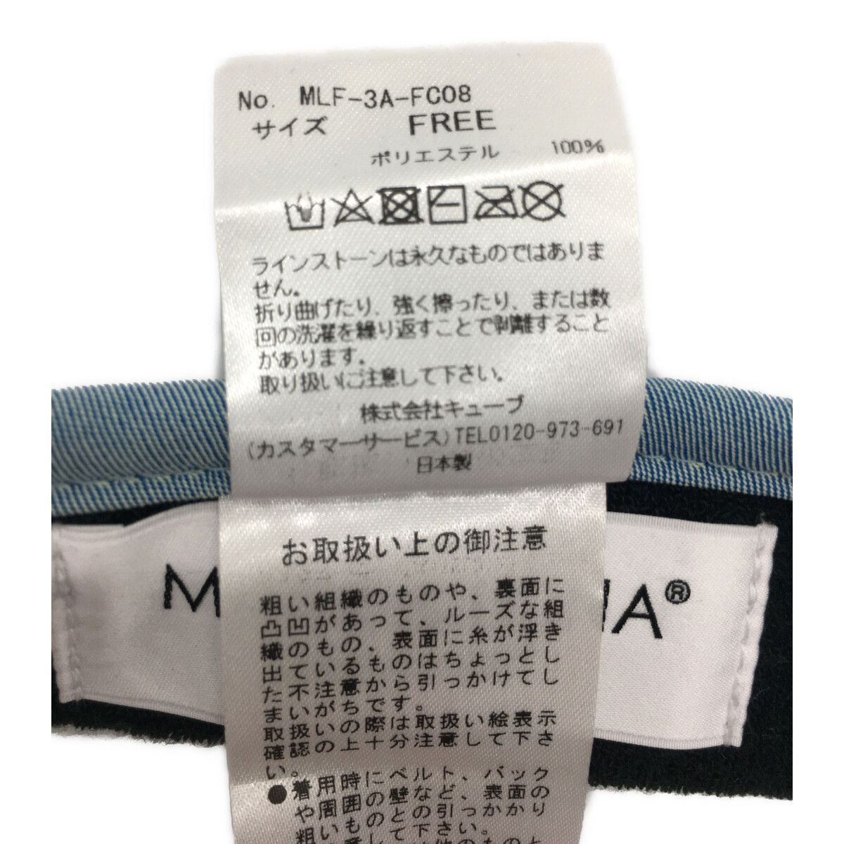 ブルー