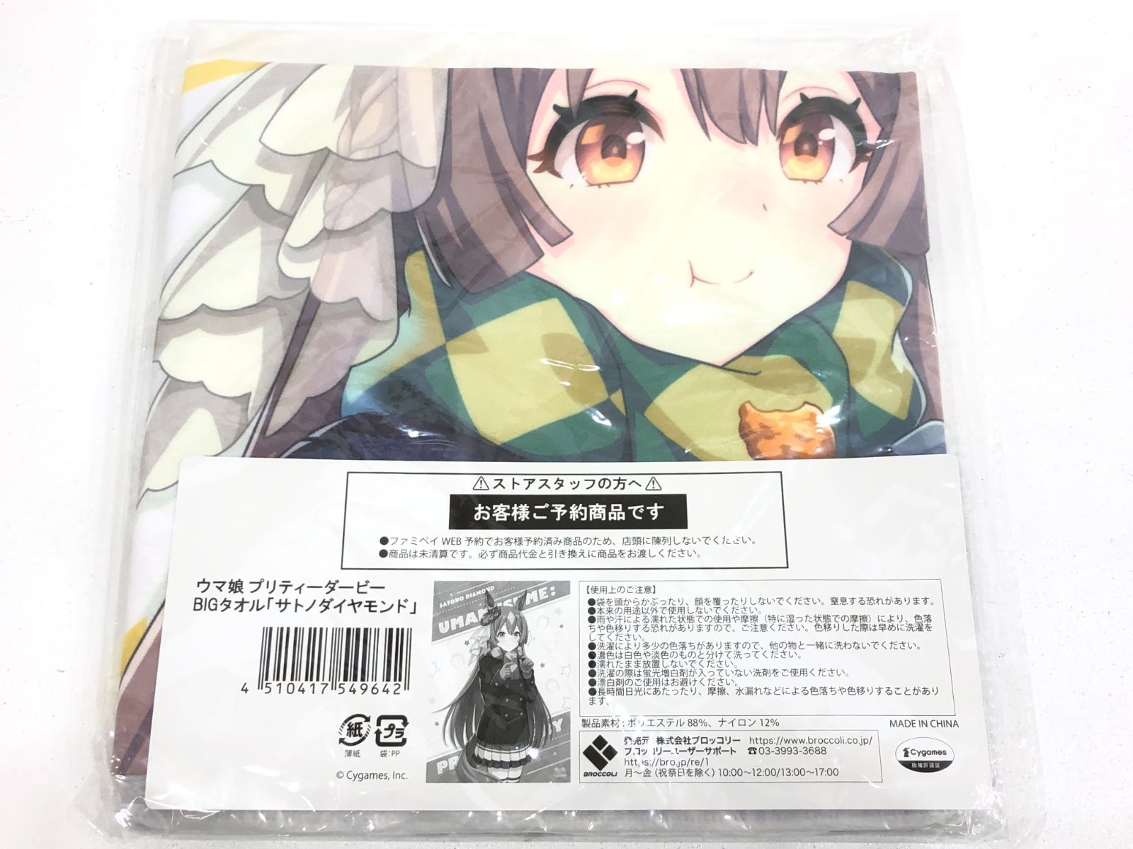 どこで 買える かゲーム・おもちゃ・グッズ - カードファイト