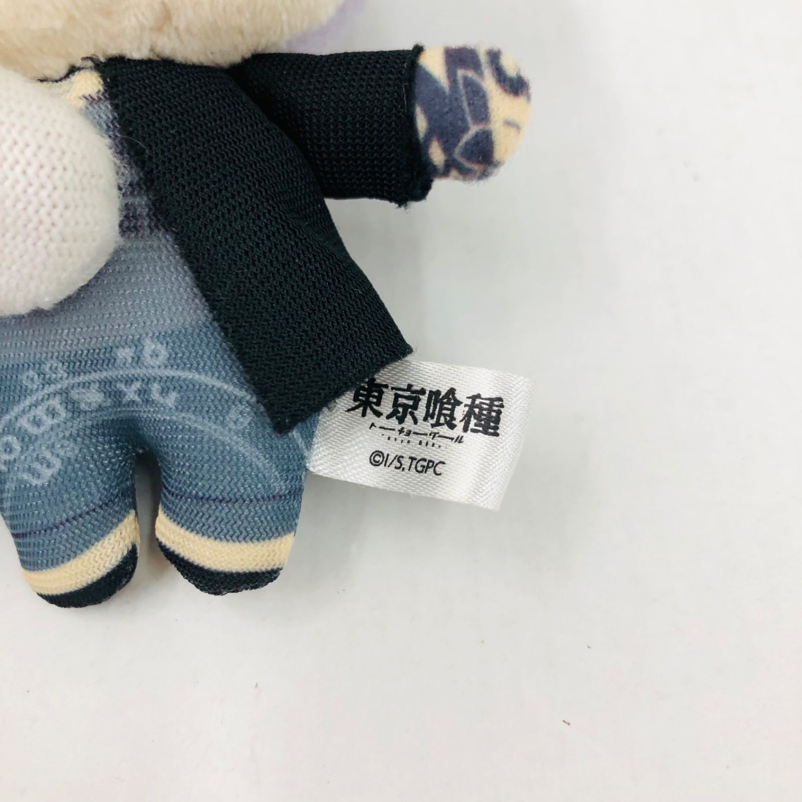 瀬戸店】東京喰種 にとたん （ウタ）ぬいぐるみ【701-2548】 - メルカリ